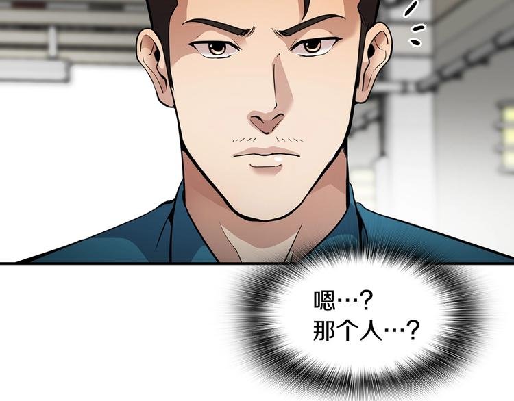 第99话 新时代