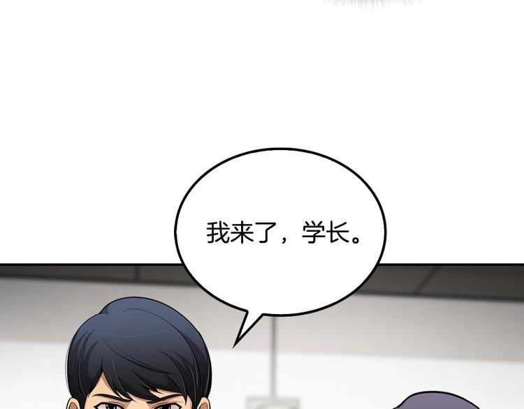 第99话 新时代
