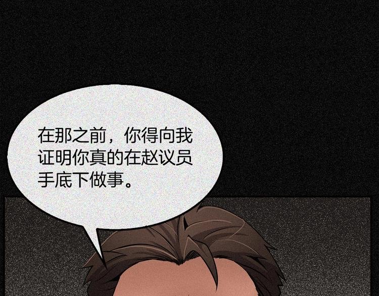 第99话 新时代