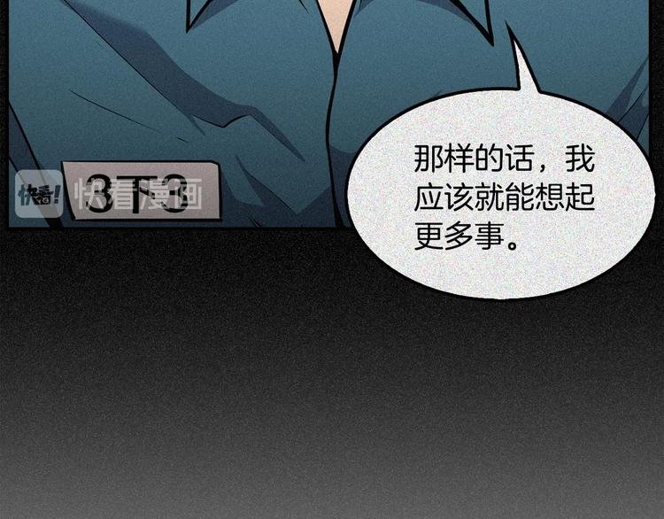 第99话 新时代