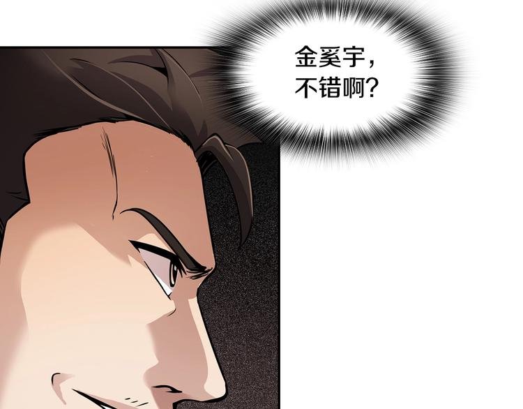 第99话 新时代