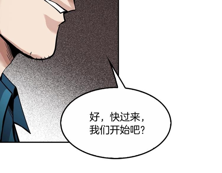 第99话 新时代