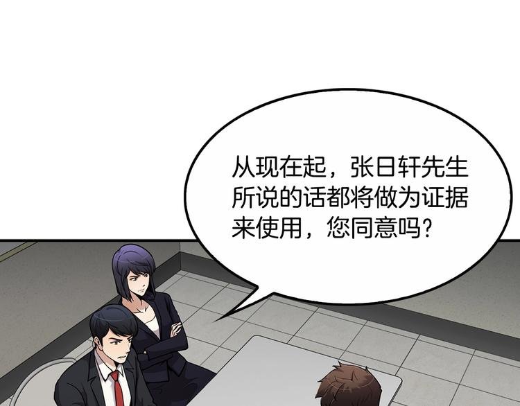 第99话 新时代