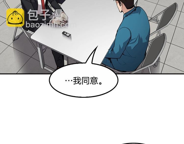 第99话 新时代