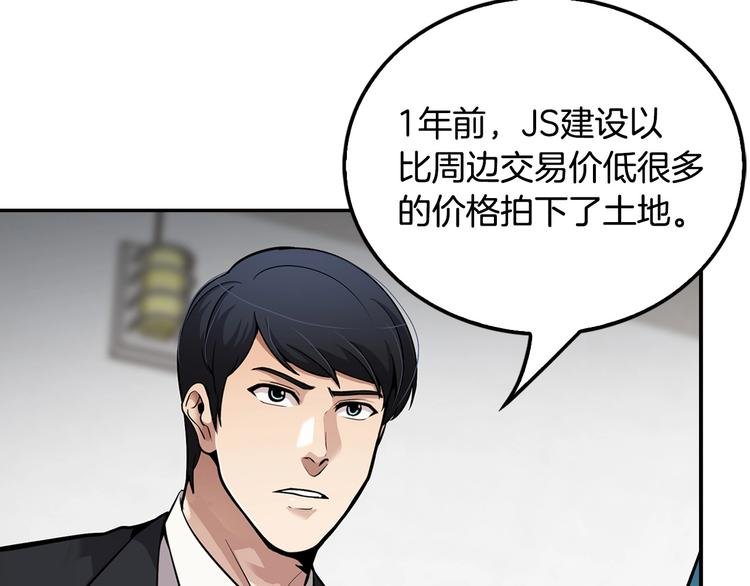 第99话 新时代