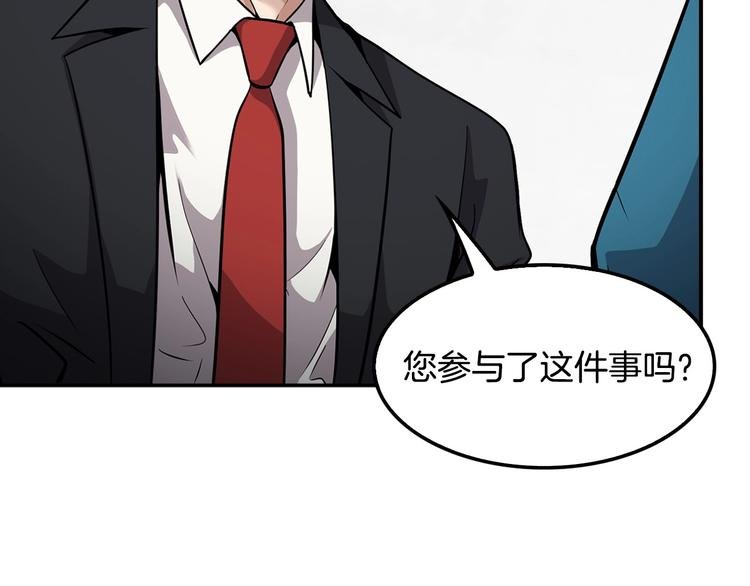 第99话 新时代