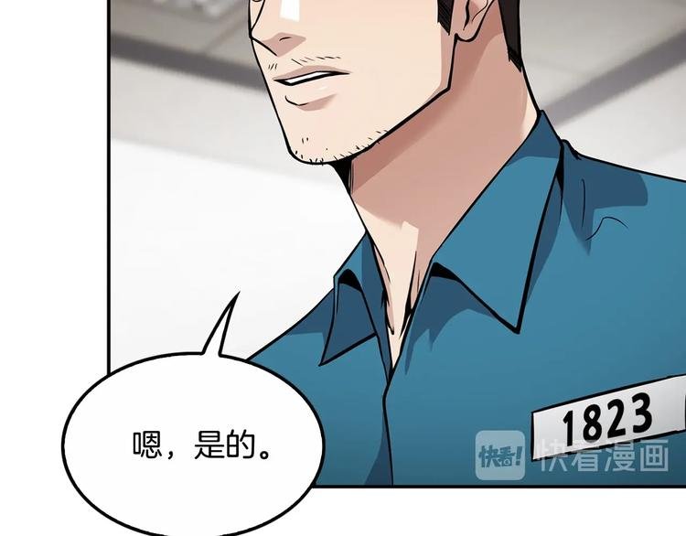 第99话 新时代