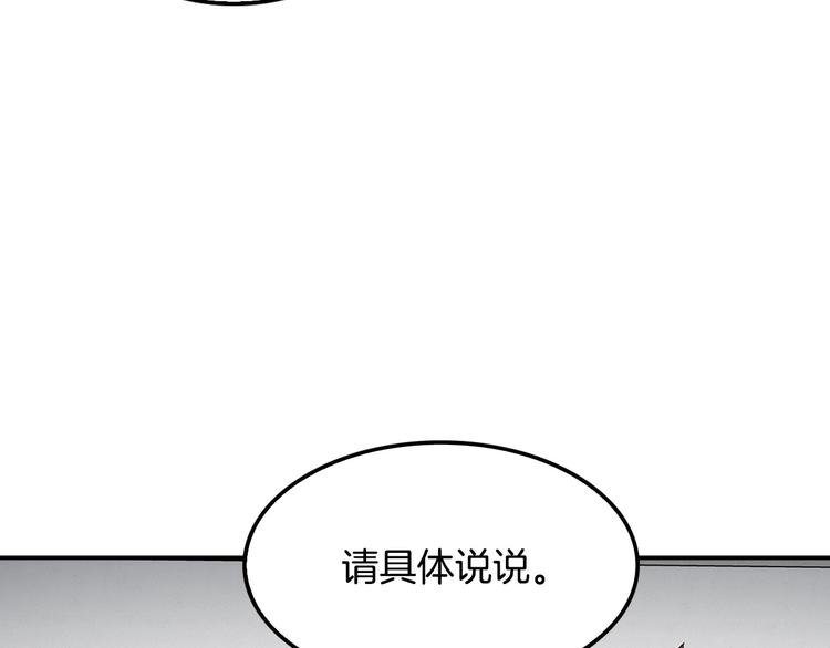 第99话 新时代