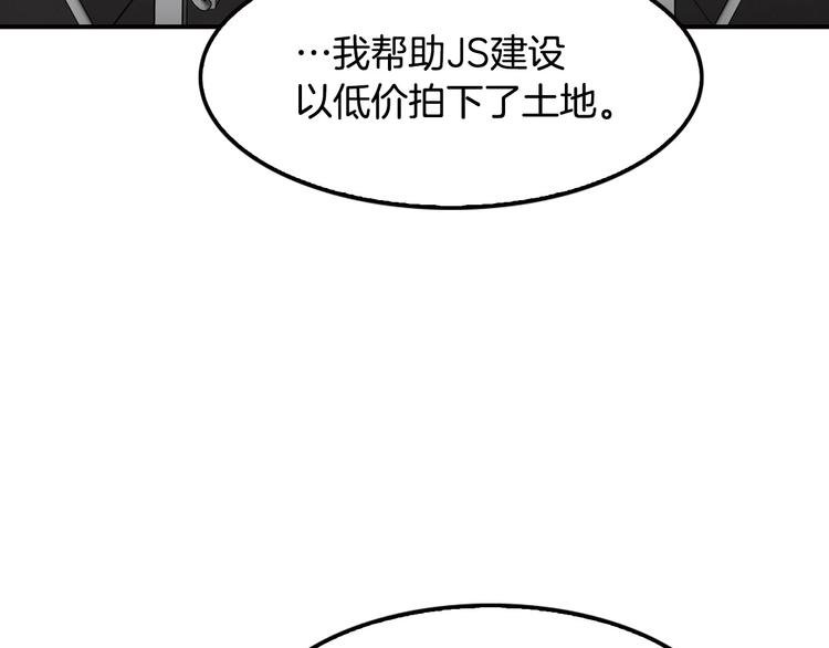 第99话 新时代
