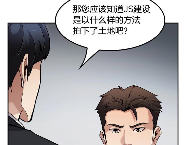第99话 新时代