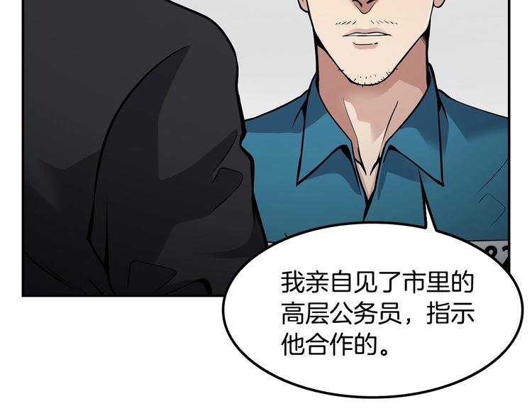 第99话 新时代