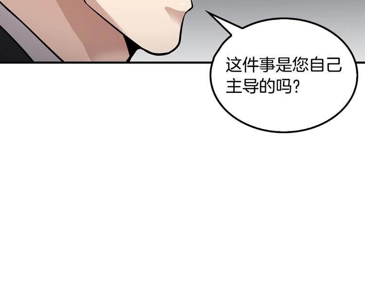 第99话 新时代