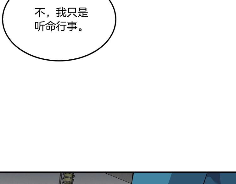 第99话 新时代