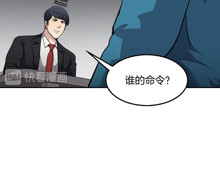 第99话 新时代