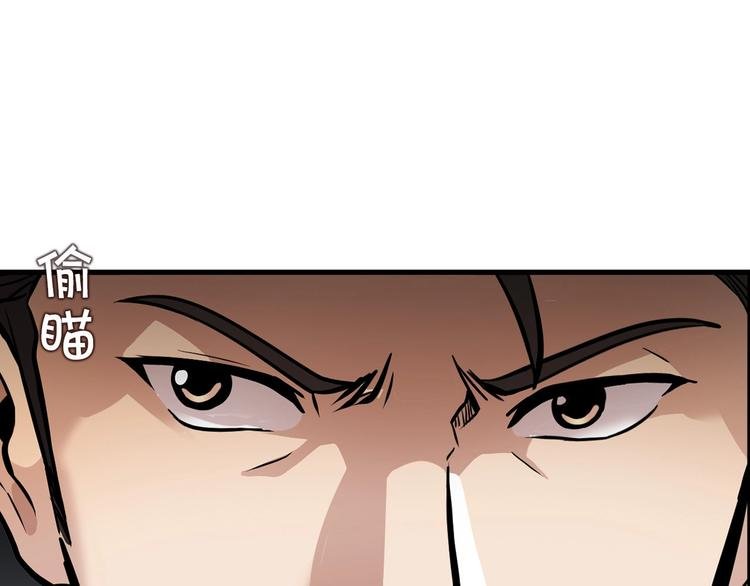 第99话 新时代