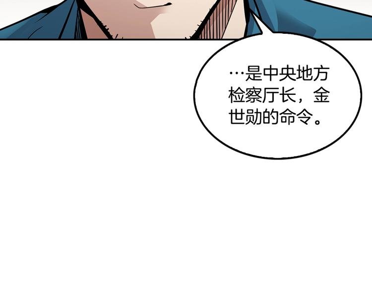 第99话 新时代
