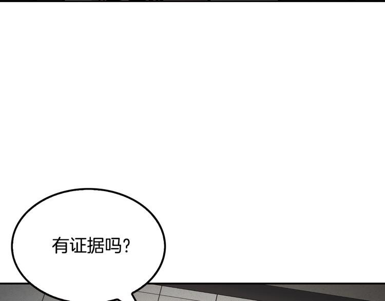 第99话 新时代
