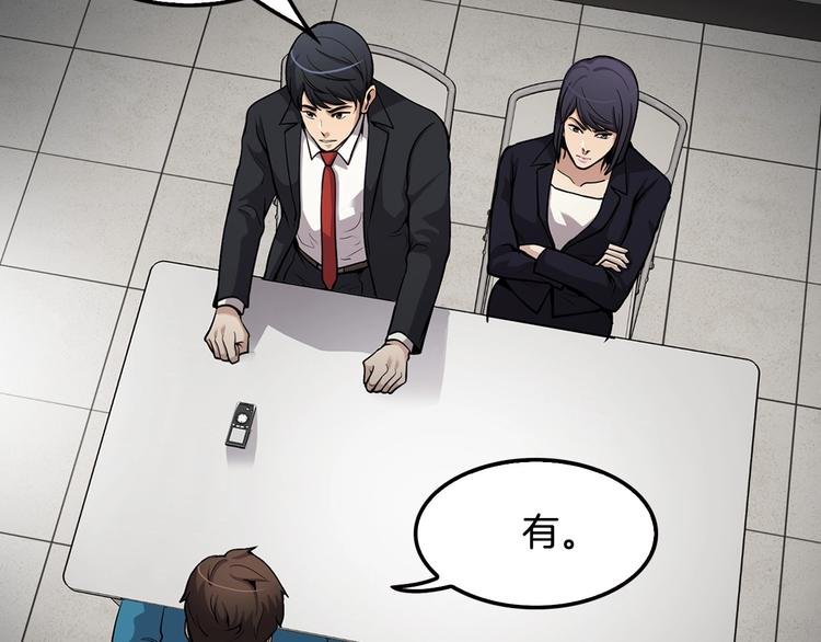第99话 新时代