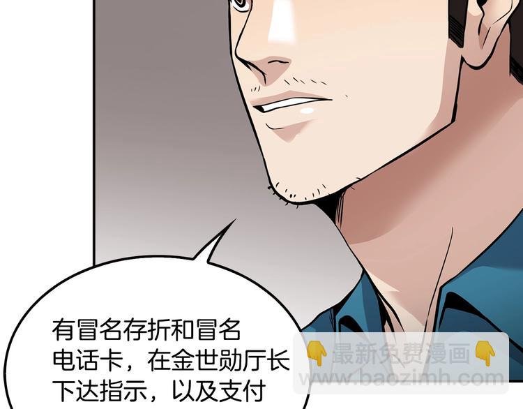 第99话 新时代