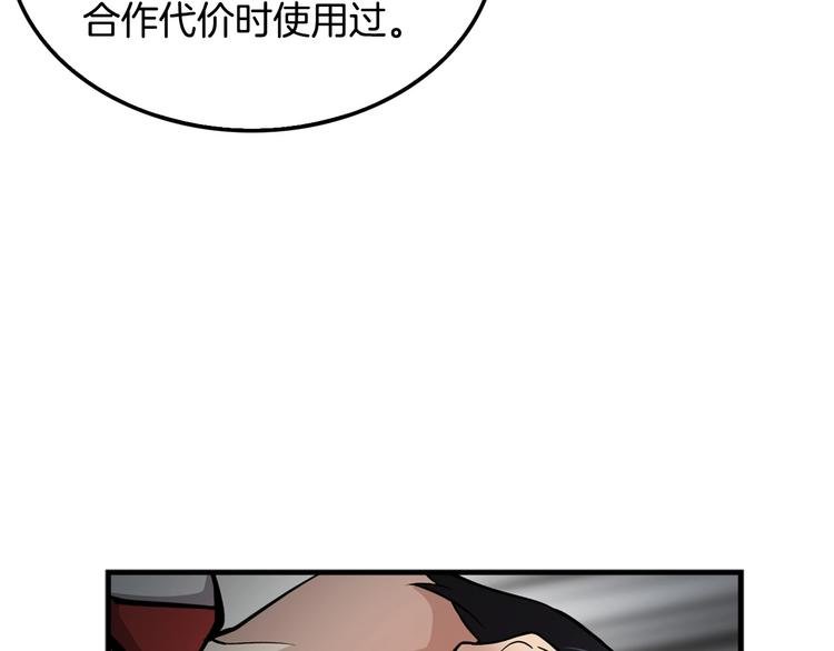 第99话 新时代