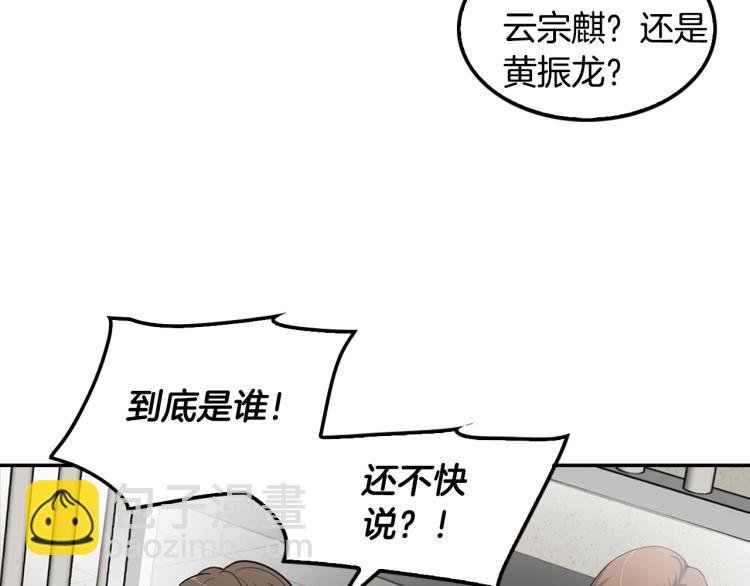 第106话 铁窗泪