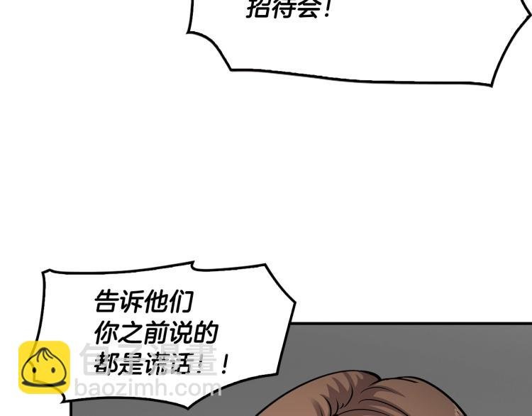 第106话 铁窗泪