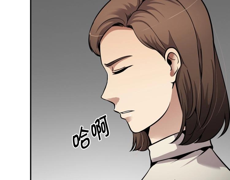 第106话 铁窗泪