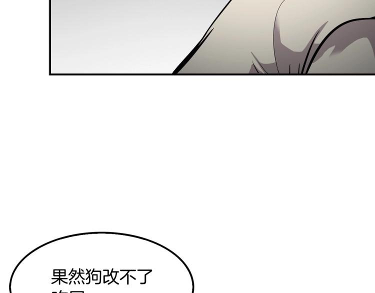 第106话 铁窗泪