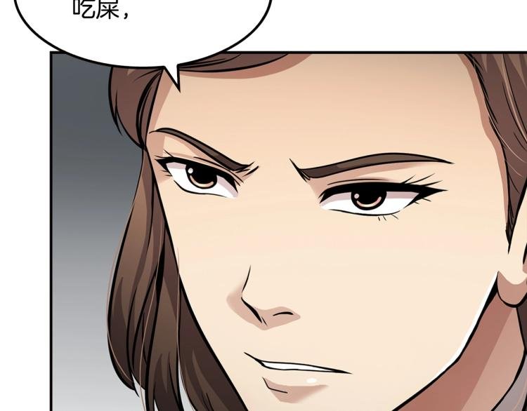 第106话 铁窗泪