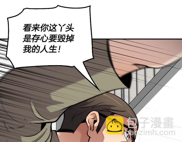 第106话 铁窗泪
