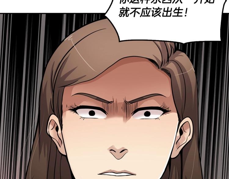 第106话 铁窗泪