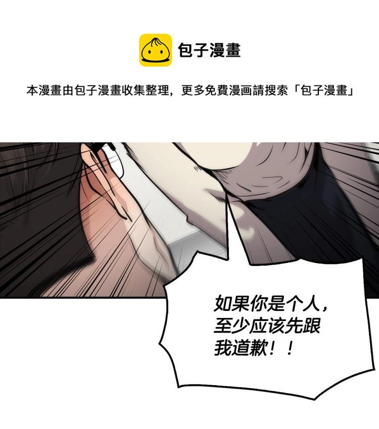 第106话 铁窗泪