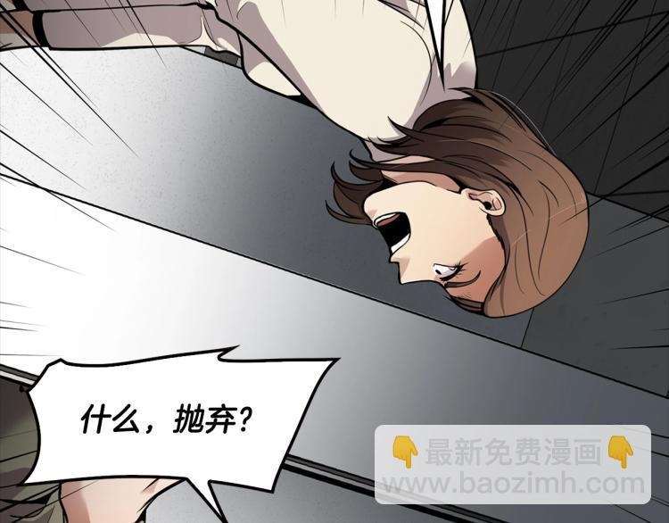 第106话 铁窗泪