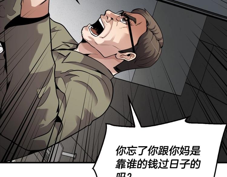 第106话 铁窗泪