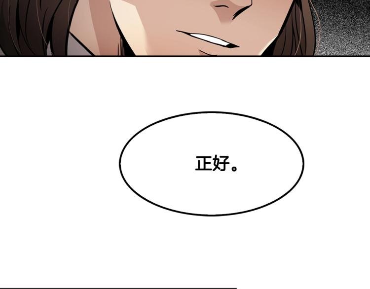 第106话 铁窗泪