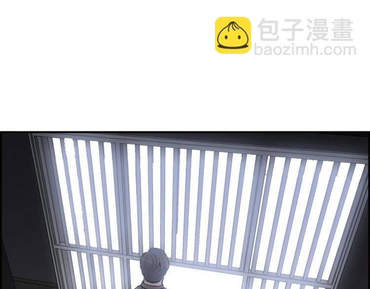 第106话 铁窗泪