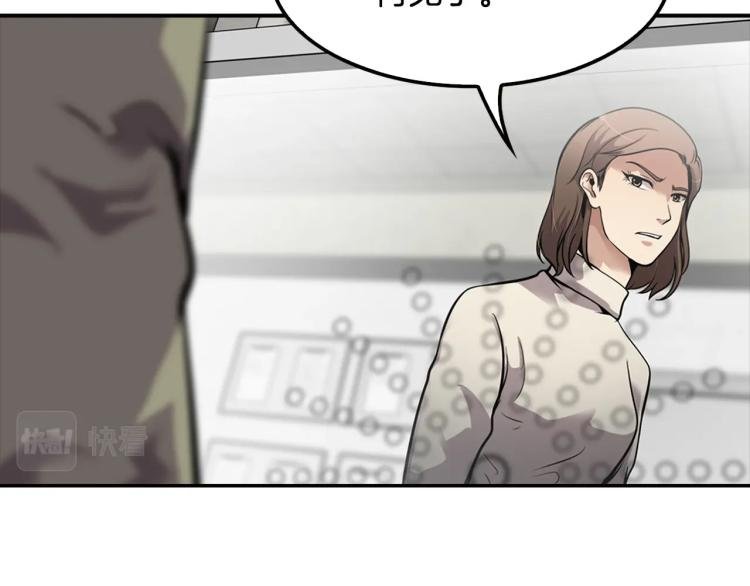 第106话 铁窗泪