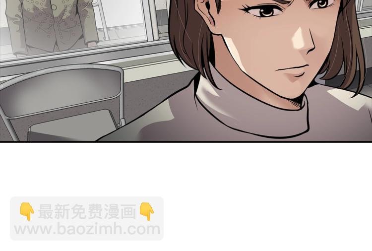 第106话 铁窗泪