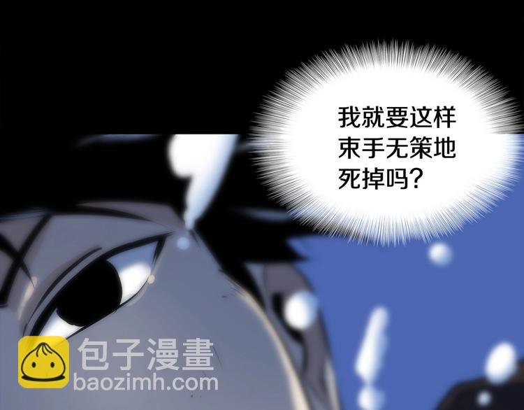 第1话 重生吧！正义之人