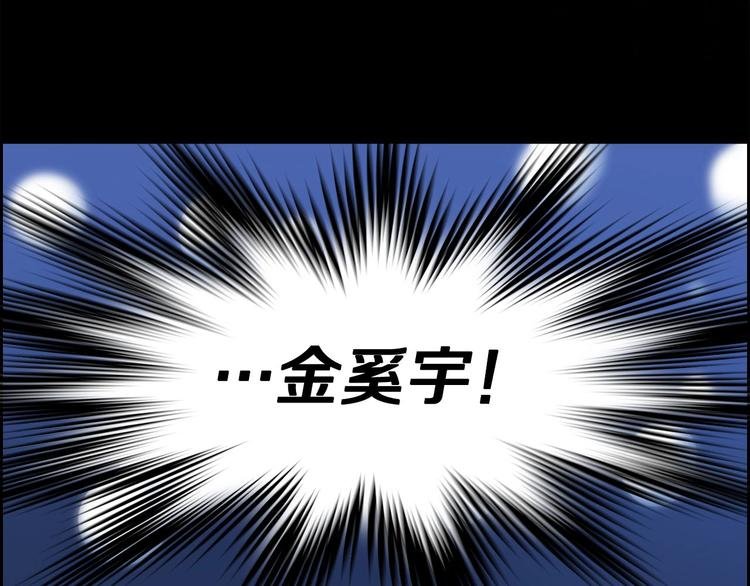 第1话 重生吧！正义之人