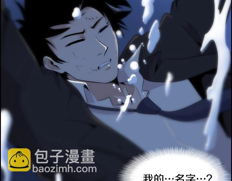 第1话 重生吧！正义之人
