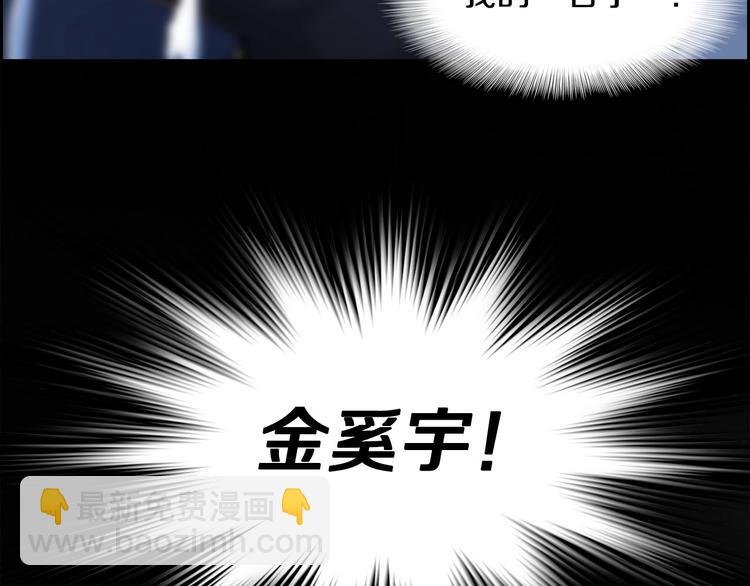 第1话 重生吧！正义之人