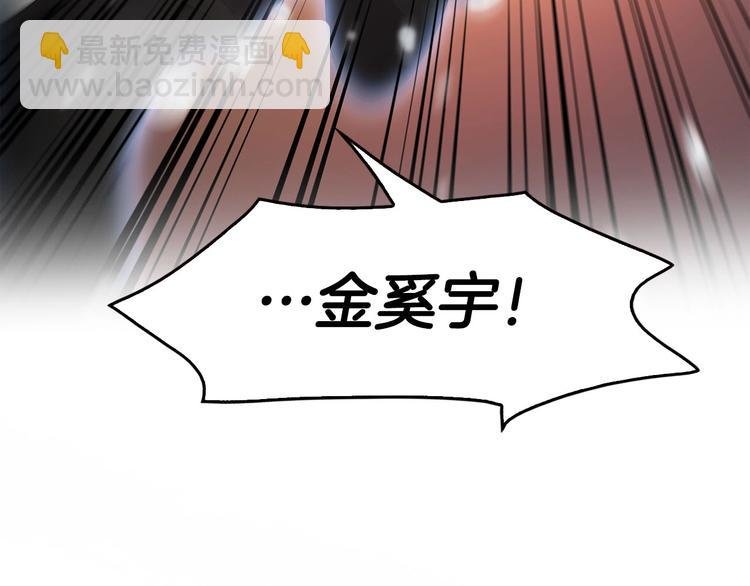 第1话 重生吧！正义之人