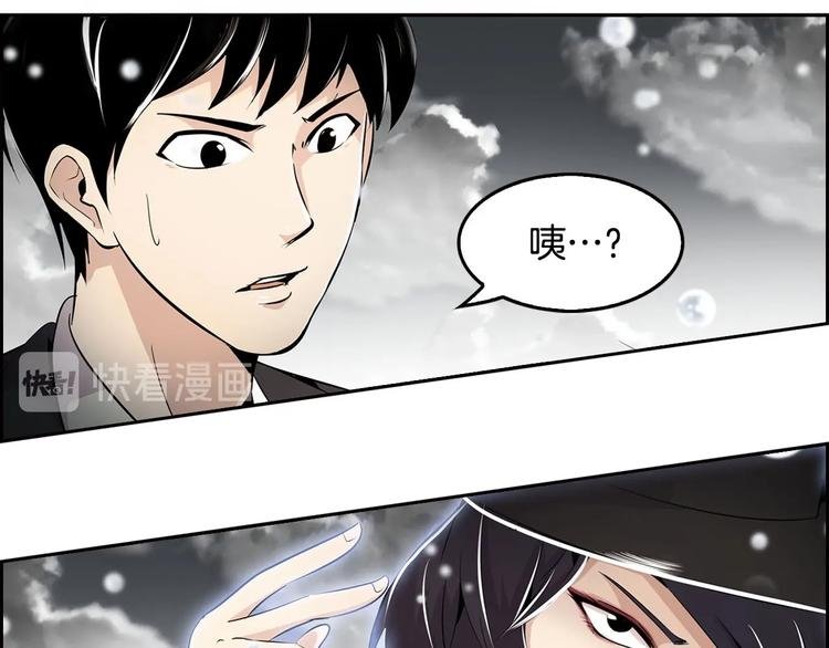 第1话 重生吧！正义之人