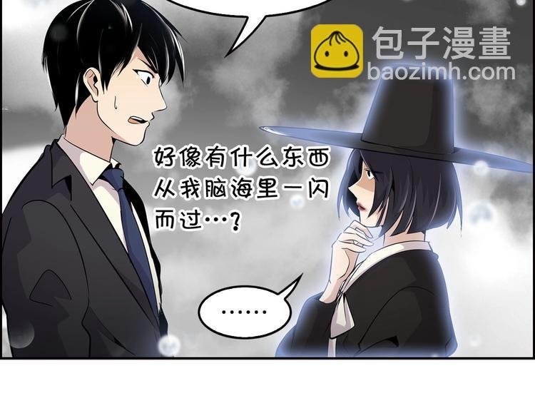 第1话 重生吧！正义之人