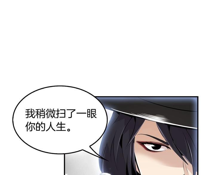第1话 重生吧！正义之人