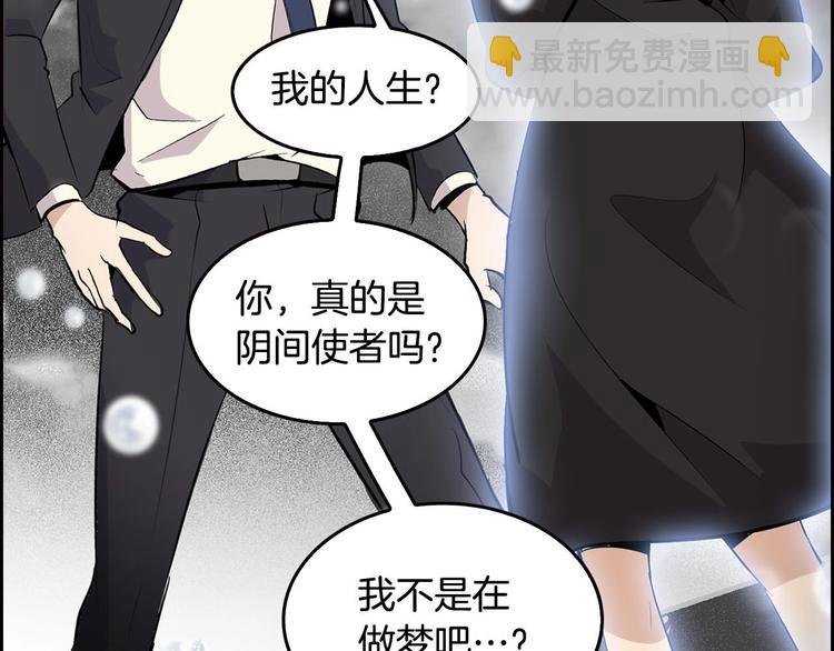 第1话 重生吧！正义之人