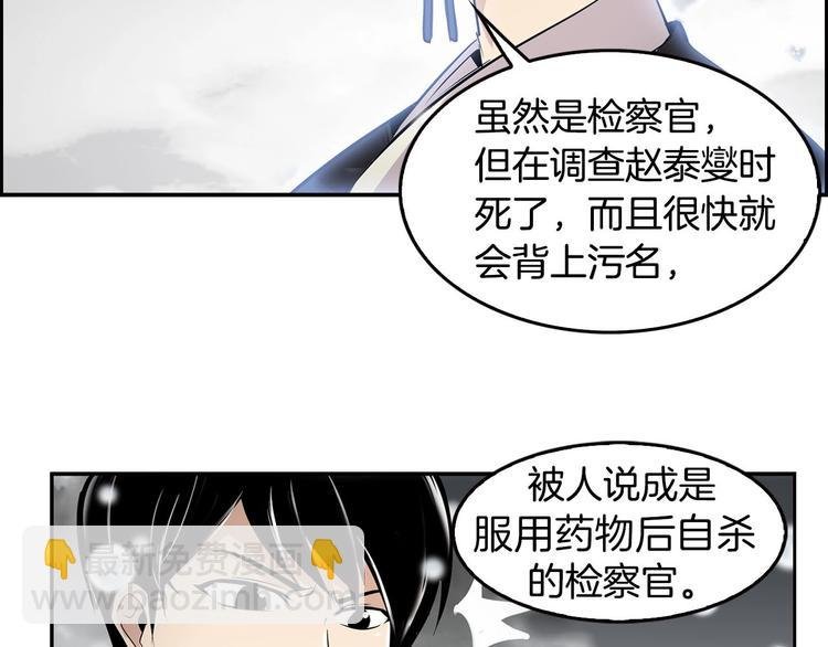 第1话 重生吧！正义之人