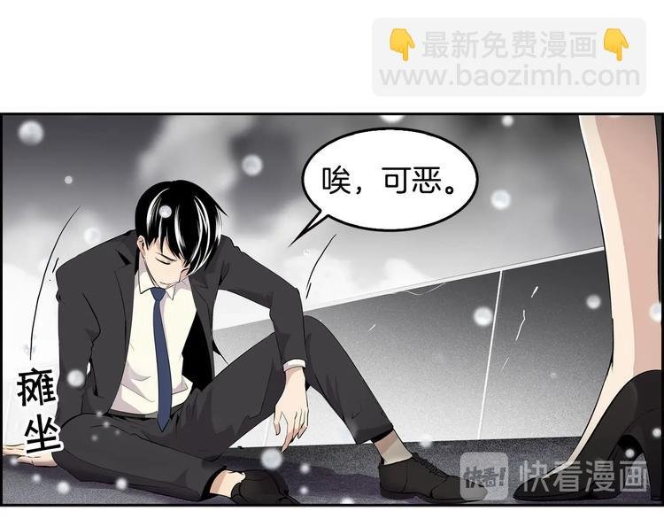 第1话 重生吧！正义之人