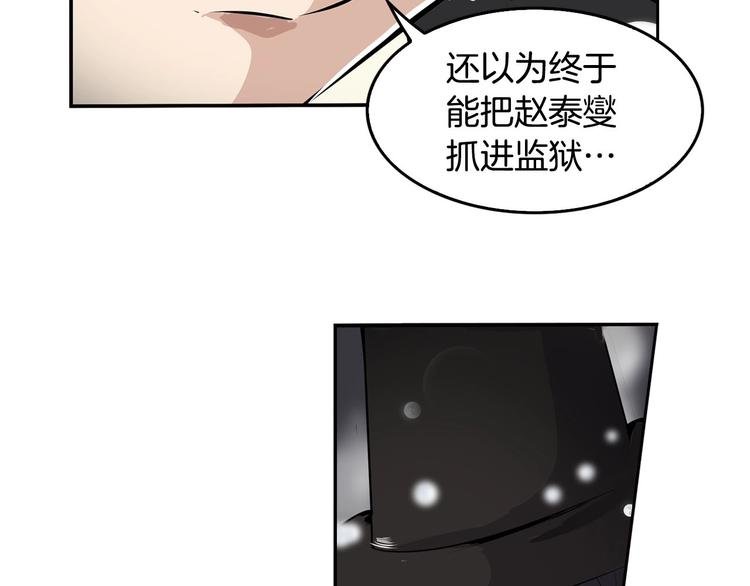 第1话 重生吧！正义之人